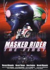 Kamen Raidâ: The First