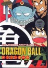 Dragon Ball: Doragon bôru