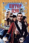 Piter Pen