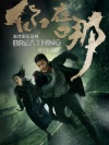 Breathing