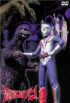 Ryusei Ningen Zon