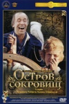 Ostrov sokrovishch