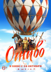 Ognivo